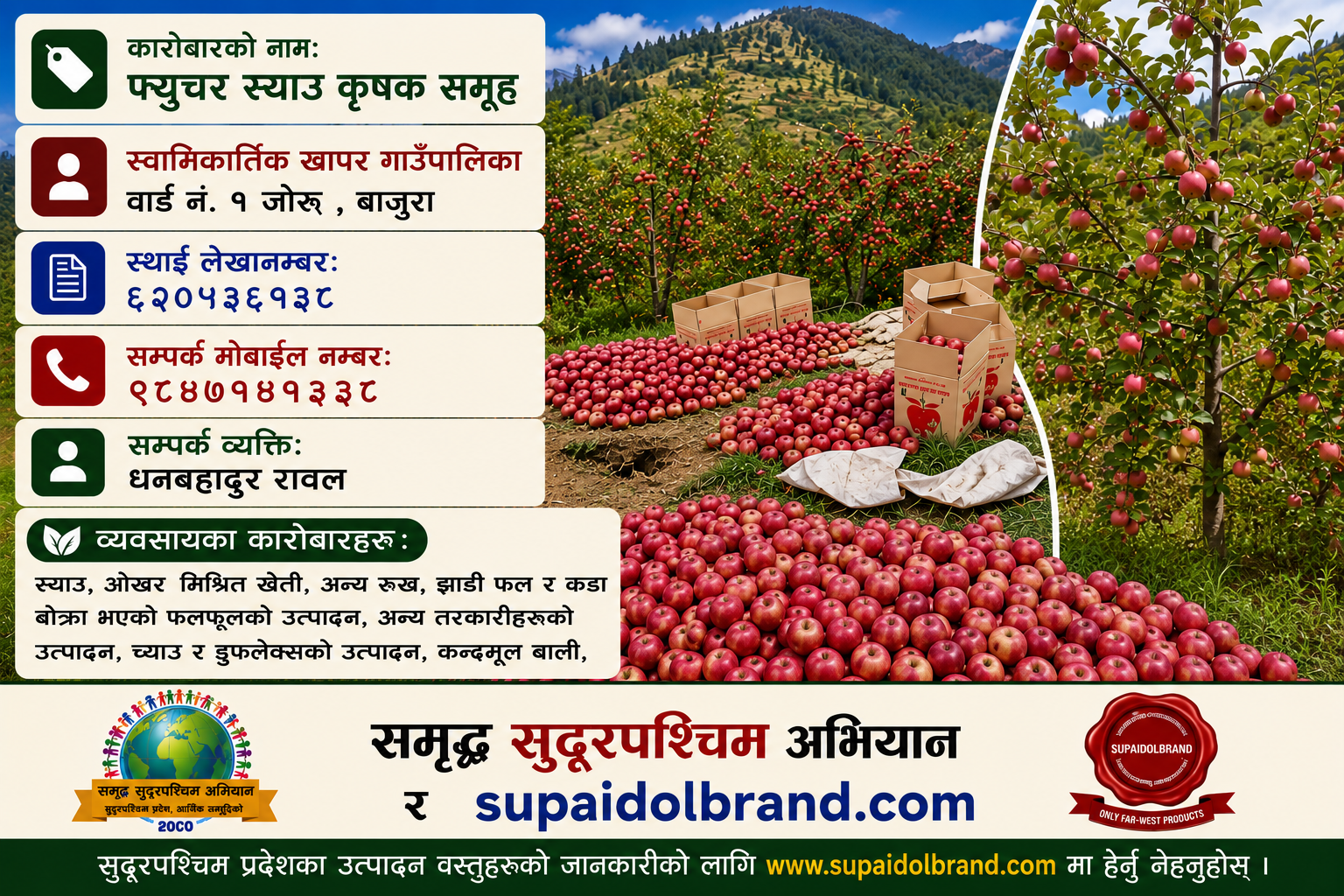 स्याउ , ओखर